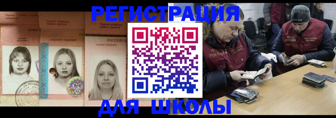 временная регистрация недорого в Дигоре